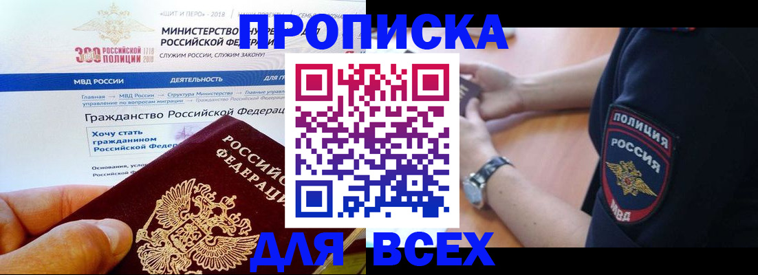 временная регистрация госуслуги в Красновишерске